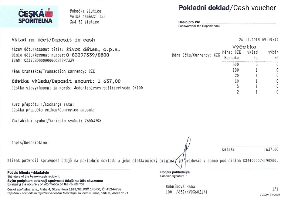 vklad-sbirka-2018